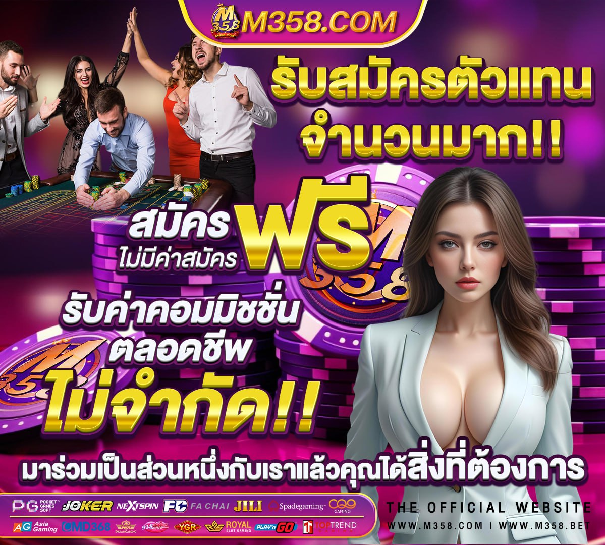 ลิเวอร์พูล ล่าสุด วัน นี live